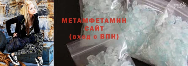 MDMA Premium VHQ Беломорск