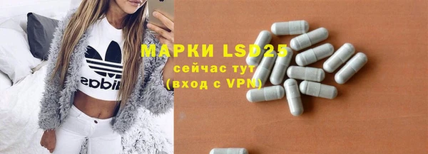 MDMA Premium VHQ Беломорск