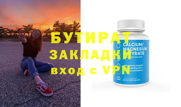 MDMA Premium VHQ Беломорск