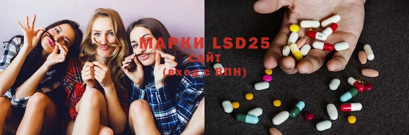 LSD-25 экстази кислота  наркошоп  Тюкалинск 