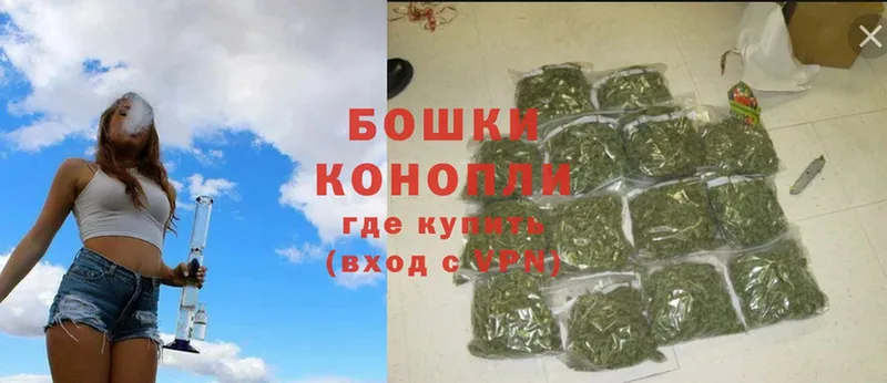 купить   Тюкалинск  Шишки марихуана White Widow 